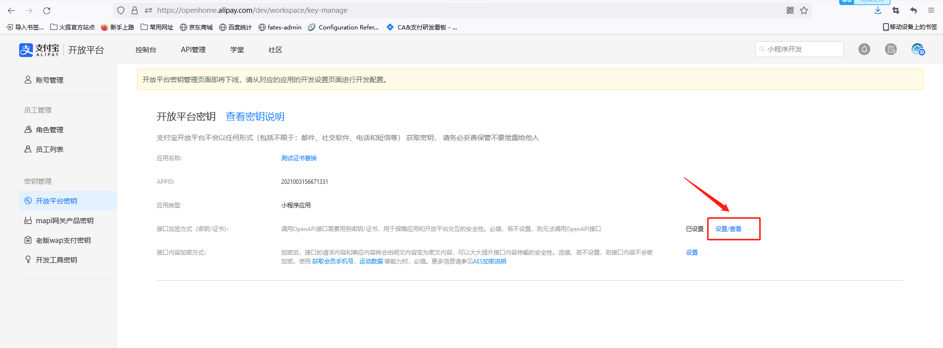 tmpimage-20221019142851292.png
